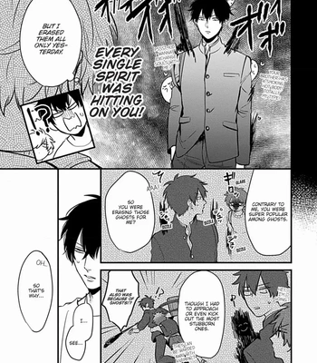 [Tokishiba] Do S Obake ga Nekasete Kurenai – vol.03 [Eng] — 065