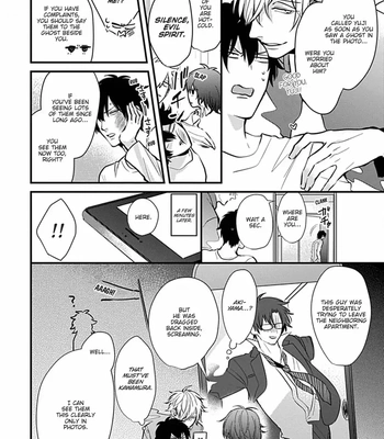 [Tokishiba] Do S Obake ga Nekasete Kurenai – vol.03 [Eng] — 066