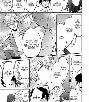 [Tokishiba] Do S Obake ga Nekasete Kurenai – vol.03 [Eng] — 069