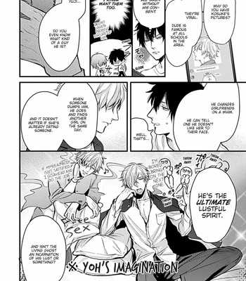 [Tokishiba] Do S Obake ga Nekasete Kurenai – vol.03 [Eng] — 070