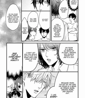 [Tokishiba] Do S Obake ga Nekasete Kurenai – vol.03 [Eng] — 071