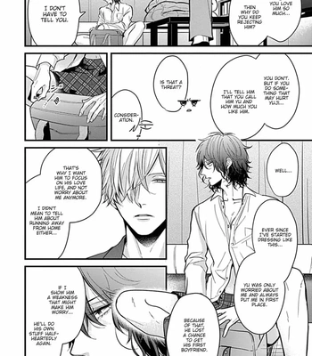 [Tokishiba] Do S Obake ga Nekasete Kurenai – vol.03 [Eng] — 076