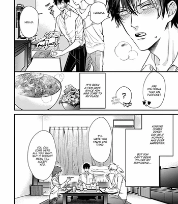 [Tokishiba] Do S Obake ga Nekasete Kurenai – vol.03 [Eng] — 082