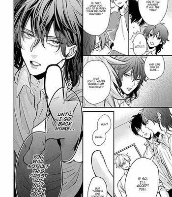 [Tokishiba] Do S Obake ga Nekasete Kurenai – vol.03 [Eng] — 088