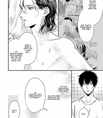 [Tokishiba] Do S Obake ga Nekasete Kurenai – vol.03 [Eng] — 092