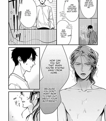 [Tokishiba] Do S Obake ga Nekasete Kurenai – vol.03 [Eng] — 094