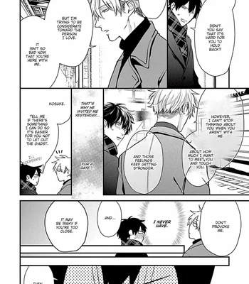 [Tokishiba] Do S Obake ga Nekasete Kurenai – vol.03 [Eng] — 100