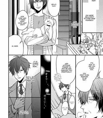 [Tokishiba] Do S Obake ga Nekasete Kurenai – vol.03 [Eng] — 125