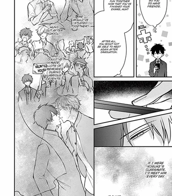 [Tokishiba] Do S Obake ga Nekasete Kurenai – vol.03 [Eng] — 179