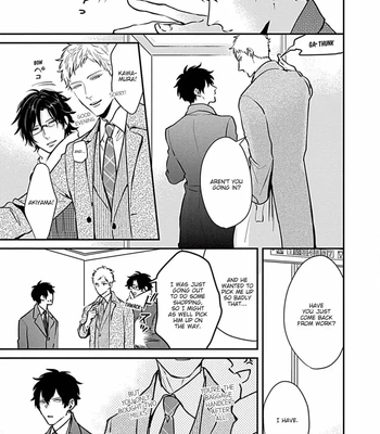 [Tokishiba] Do S Obake ga Nekasete Kurenai – vol.03 [Eng] — 180