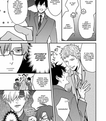 [Tokishiba] Do S Obake ga Nekasete Kurenai – vol.03 [Eng] — 182