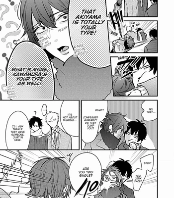 [Tokishiba] Do S Obake ga Nekasete Kurenai – vol.03 [Eng] — 184