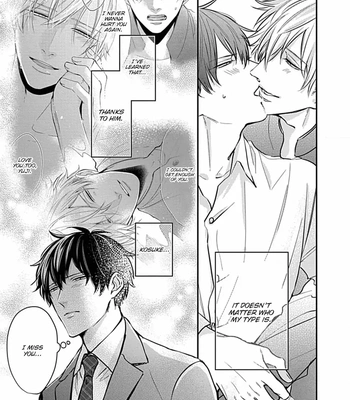 [Tokishiba] Do S Obake ga Nekasete Kurenai – vol.03 [Eng] — 190
