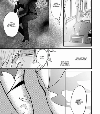 [Tokishiba] Do S Obake ga Nekasete Kurenai – vol.03 [Eng] — 197