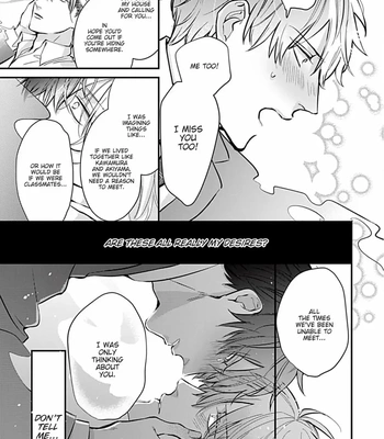 [Tokishiba] Do S Obake ga Nekasete Kurenai – vol.03 [Eng] — 201