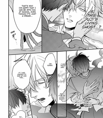 [Tokishiba] Do S Obake ga Nekasete Kurenai – vol.03 [Eng] — 202