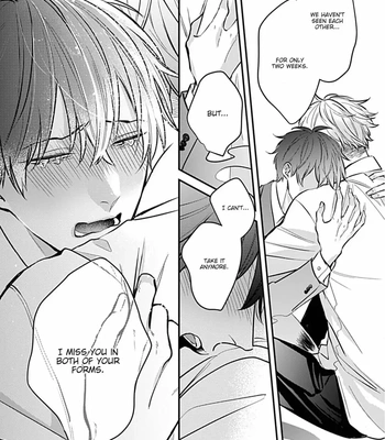 [Tokishiba] Do S Obake ga Nekasete Kurenai – vol.03 [Eng] — 205