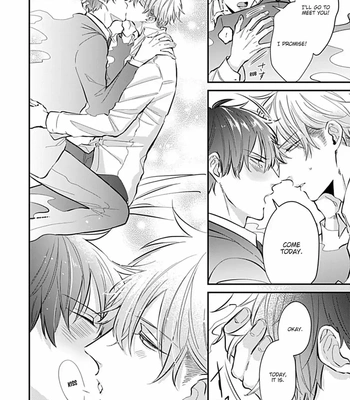 [Tokishiba] Do S Obake ga Nekasete Kurenai – vol.03 [Eng] — 206