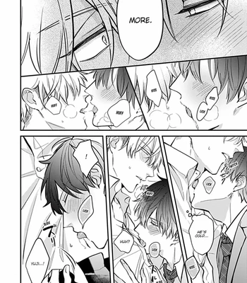 [Tokishiba] Do S Obake ga Nekasete Kurenai – vol.03 [Eng] — 208