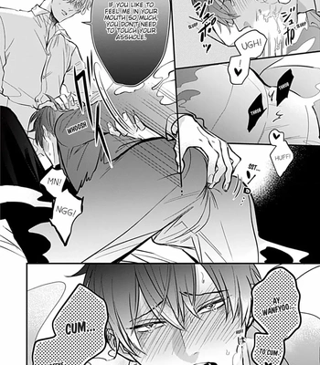 [Tokishiba] Do S Obake ga Nekasete Kurenai – vol.03 [Eng] — 212