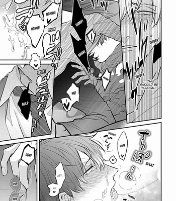 [Tokishiba] Do S Obake ga Nekasete Kurenai – vol.03 [Eng] — 213