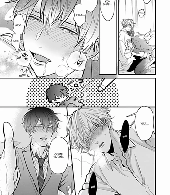 [Tokishiba] Do S Obake ga Nekasete Kurenai – vol.03 [Eng] — 215