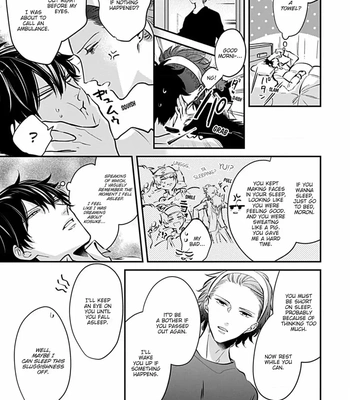 [Tokishiba] Do S Obake ga Nekasete Kurenai – vol.03 [Eng] — 217