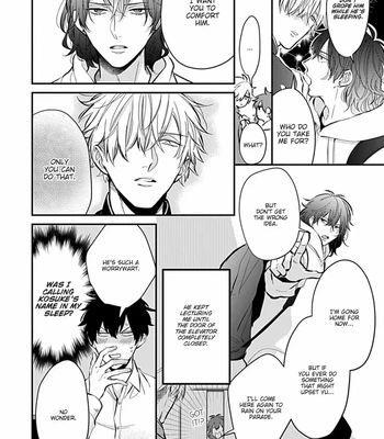 [Tokishiba] Do S Obake ga Nekasete Kurenai – vol.03 [Eng] — 222