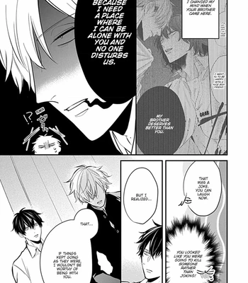 [Tokishiba] Do S Obake ga Nekasete Kurenai – vol.03 [Eng] — 225