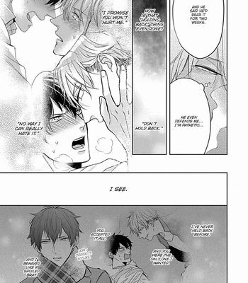 [Tokishiba] Do S Obake ga Nekasete Kurenai – vol.03 [Eng] — 227