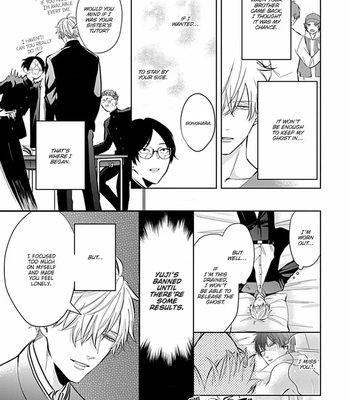[Tokishiba] Do S Obake ga Nekasete Kurenai – vol.03 [Eng] — 229