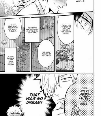 [Tokishiba] Do S Obake ga Nekasete Kurenai – vol.03 [Eng] — 233