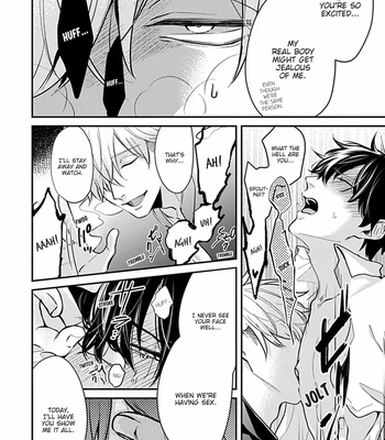 [Tokishiba] Do S Obake ga Nekasete Kurenai – vol.03 [Eng] — 238