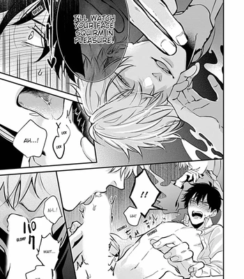 [Tokishiba] Do S Obake ga Nekasete Kurenai – vol.03 [Eng] — 239