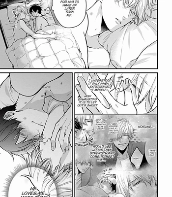 [Tokishiba] Do S Obake ga Nekasete Kurenai – vol.03 [Eng] — 249