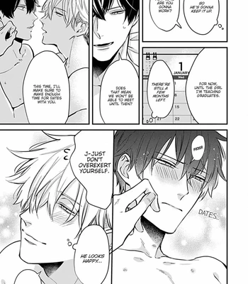 [Tokishiba] Do S Obake ga Nekasete Kurenai – vol.03 [Eng] — 251