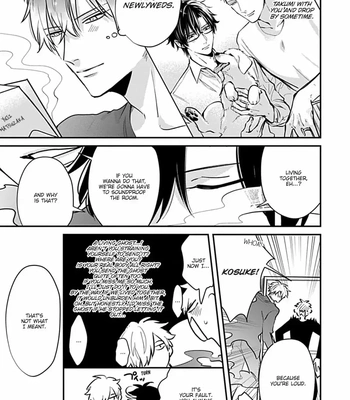 [Tokishiba] Do S Obake ga Nekasete Kurenai – vol.03 [Eng] — 253