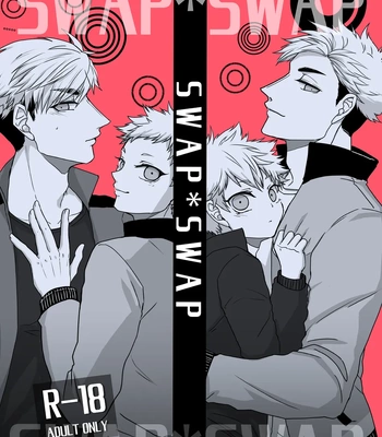 [Umeonigiri (Takayanagi)] Swap Swap – Haikyuu!! dj [JP]