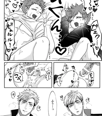 [Umeonigiri (Takayanagi)] Swap Swap – Haikyuu!! dj [JP] — 027
