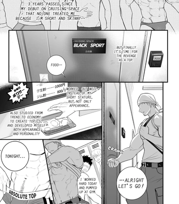 [Meisho Hanten (Haruaki)] Baritachi Baku’s Back!! Chapter 1 [Eng] — 2