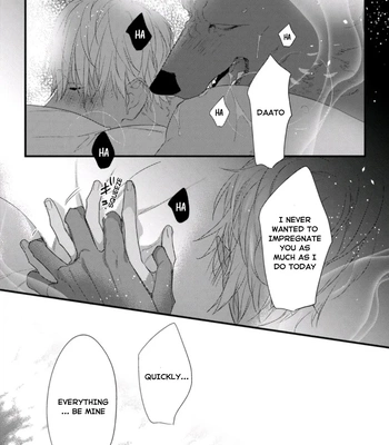 [HASUMI Hana] Remnant: Jujin Omegaverse – Vol.07 [Eng] — 063