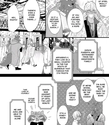 [HASUMI Hana] Remnant: Jujin Omegaverse – Vol.07 [Eng] — 082