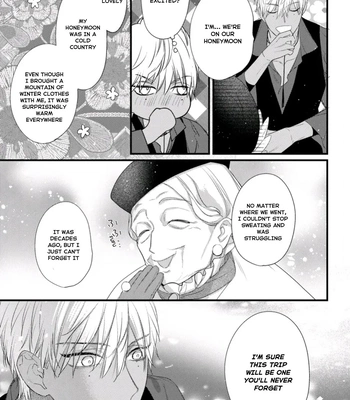 [HASUMI Hana] Remnant: Jujin Omegaverse – Vol.07 [Eng] — 089