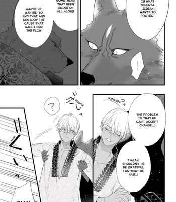 [HASUMI Hana] Remnant: Jujin Omegaverse – Vol.07 [Eng] — 195