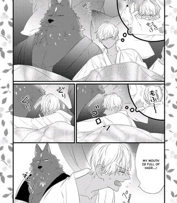 [HASUMI Hana] Remnant: Jujin Omegaverse – Vol.07 [Eng] — 201
