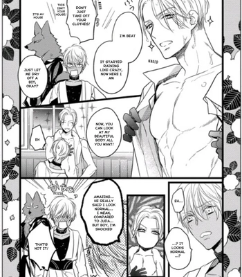[HASUMI Hana] Remnant: Jujin Omegaverse – Vol.07 [Eng] — 215