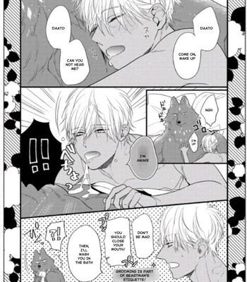 [HASUMI Hana] Remnant: Jujin Omegaverse – Vol.07 [Eng] — 222