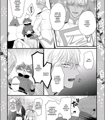 [HASUMI Hana] Remnant: Jujin Omegaverse – Vol.07 [Eng] — 223
