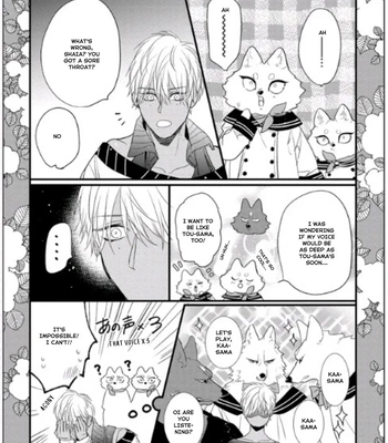 [HASUMI Hana] Remnant: Jujin Omegaverse – Vol.07 [Eng] — 224