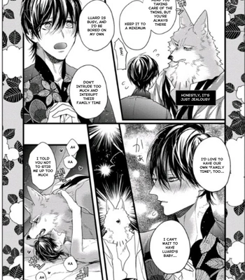 [HASUMI Hana] Remnant: Jujin Omegaverse – Vol.07 [Eng] — 228